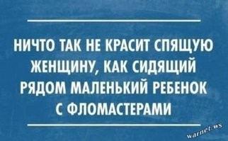 Чернуха (Тёмный юмор)
