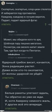 Чернуха (Тёмный юмор)