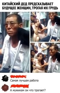 Что, неизвестно, но последствия видны