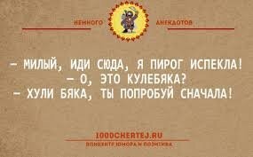 Калейдоскоп позитива. Выпуск 128
