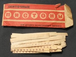 Вы скажите, где вот эти пистоны купить. Оружие есть, не продам, даже не умоляйте...