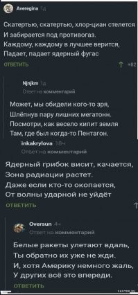 Помню, помню эту песню, лет пятнадцать назад была в телефоне.