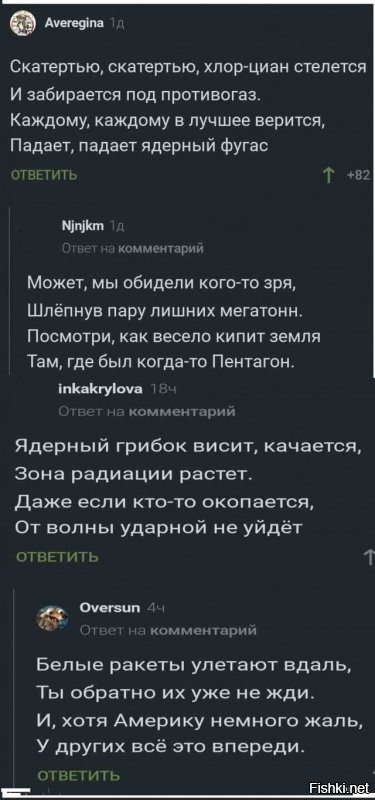 Помню, помню эту песню, лет пятнадцать назад была в телефоне.