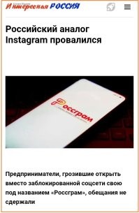 Наши "умники" тоже знатно обосрались.