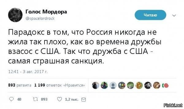 Сейчас не разногласие сеять нужно, а поддержать Родину нашу и президента нашего