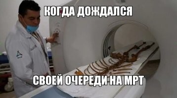Ну если только платно