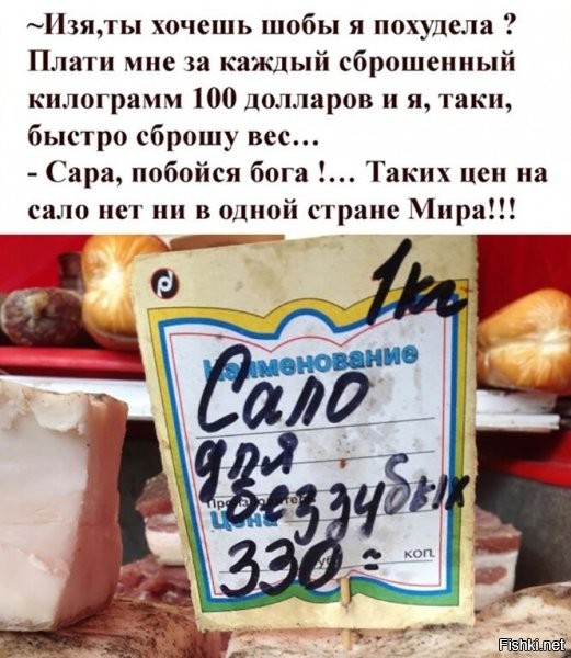 Тогда это не сало, а сосало!