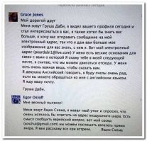 Ну и текст! Машинный перевод какой-то.