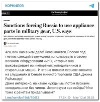 Мы эти холодильники заполняем старыми нестиранными провонявшими дырявыми носками с балкона, которые было жаль выбрасывать, потом отдаем в наши Вооружённые Силы, чтоб как своеобразное химическое оружие сбрасывать на бошки офигевающего врага )))