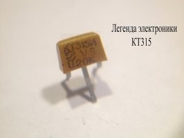 На лицевой стороне, только корпус желтый был.
Фото не мое.