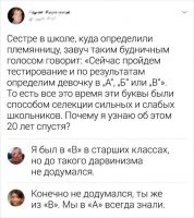 Я вообще в Д учился...
