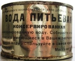 Так, стоп!
Над советскими детями, крававый режым издевался исключительно консервированной водой в ржавых банках!
Впервые русские дети попробовали сладкую газировку, когда поехали за границу, на Украину, после того, когда умер Сталин в 1986 году.
