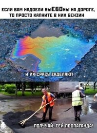 Один я так прочитал?