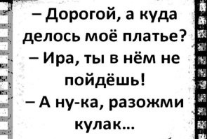 Смешные и познавательные картинки