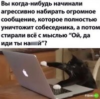 Регулярно!
