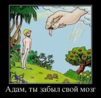 Напомнило...