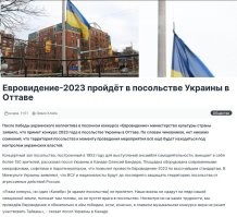 Хуторское шапито, или Спасибо, что без России. Украина победила на «Евровидении-2022»