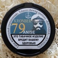 Может просто жуёт....
