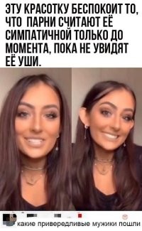 та! и с ушками клевая.