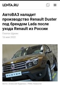 Почти угадал. 

Думаю с  автомобилями "Москвич"  будет также.