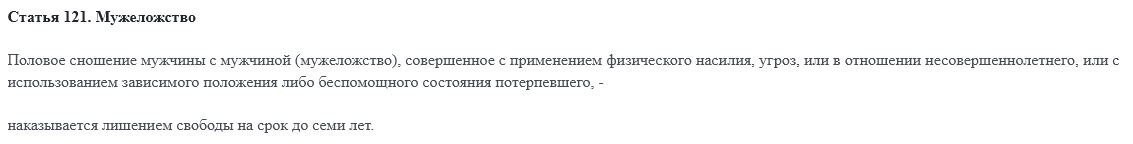 В каком месте этой статьи Собчак увидела "политику"?

Она, вообще, в курсе, что слово "политика" означает?