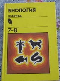 Автор, почитай на досуге...
p.s. Если в книге рекордов Гиннесса отмечено, что паук-птицеед - самое большое насекомое, то может ну её, книгу эту?