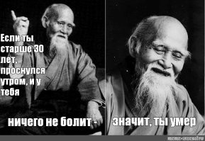 Не ищите здесь смысл. Здесь в основном маразм