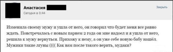 О любовных треугольниках, четырёхугольника и прочих неведомых фигурах
