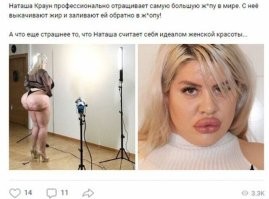Жопа как я понимаю справа