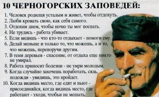 Порция логичных умозаключений, которым сложно что-то противопоставить