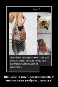 Мастер обратился за помощью к гравитации