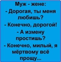 О любовных треугольниках, четырёхугольника и прочих неведомых фигурах