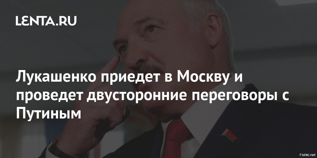 Лукашенко в москве. Лукашенко приехал в москву. Лукашенко на параде в москве. Лукашенко прибыл в москву на переговоры с путиным. Лукашенко приехал в москву.