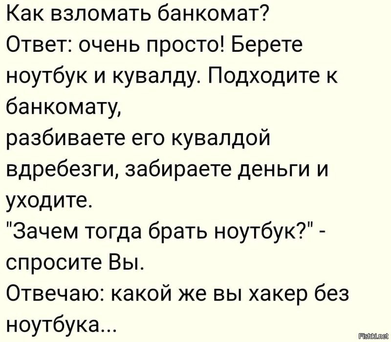 «Мы придём за вами на рассвете»: российские хакеры объявили «кибервойну» недружественным странам