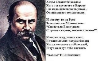 проснись, поляк, но всё-же