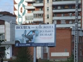 Прям ностальгия по старым маркам. Сфотографировано в 2010м, Миасс.