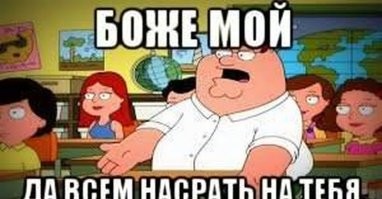 Обманываться рады: псевдофакты в кинематографе, в которые люди продолжают верить