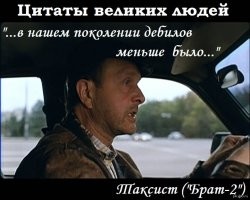 Премия "Оскар" здорового человека