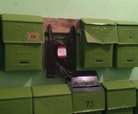 Учитывая то, сколько буклетов закидываетя, то идея ничего так. Потом сразу на помойку.)