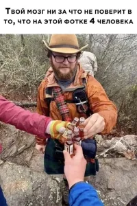 Конечно не поверит!.. потому что их там 5: на заднем плане за спиной рыжего мужик блюет от того пойла, что они пьют