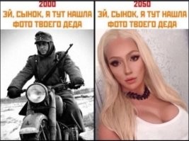 Намешалось