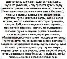 Ежегодный дождь из рыбы: самый необычный ливень Гондураса