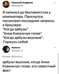 полез гуглить...