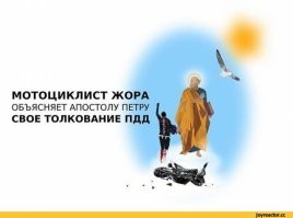 Сезон закрыт: мотоциклист и его пассажирка получили травмы в ДТП с легковушкой в Ижевске