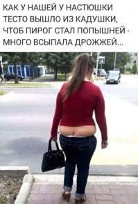 Романтическая прогулка закончилась полным провалом
