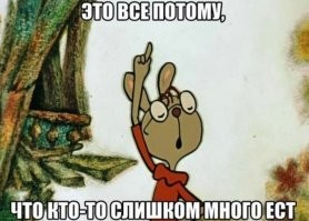 Крупногабаритная женщина-курьер оказалась в неприятной ситуации