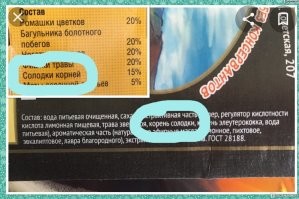 Можно просто вставлю..