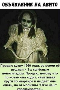 вопрос собсна один, нафиг она нужна со своим велосипедом?
