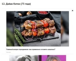 Я немного удивился пока не понял в чем же дело