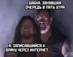 Бабка, занявшая очередь в 5 утра, выживет только один!